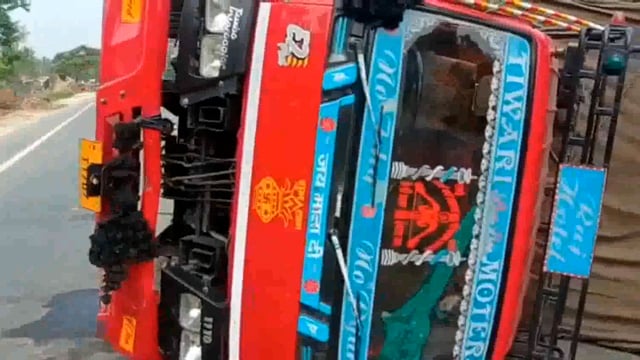 राष्ट्रीय राजमार्ग 31 बखरी मोड़ के समीप ट्रक अनियंत्रित होकर पलटी। चालक व उप चालक बाल-बाल बचे।