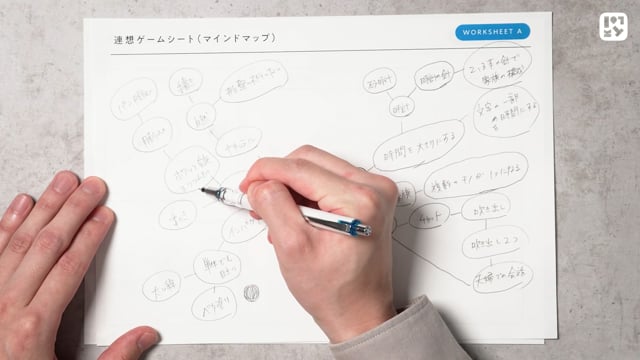 ロゴデザイン体験①