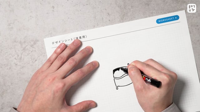 ロゴデザイン体験②