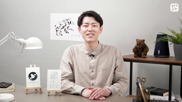 おわりに