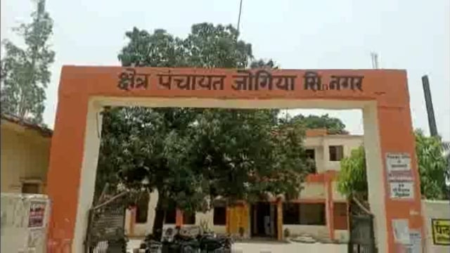 सिद्धार्थनगर जिले के दत्तपुर में जिम्दारो की मिली भगत से मनरेगा में नाबालिक बच्चो से कराया काम 