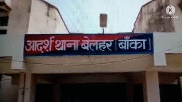 सौतेले भाइयों ने पति और पत्नी को आपसी विवाद लेकर मारपीट, जख्मी ने कराई प्राथमिकी दर्ज