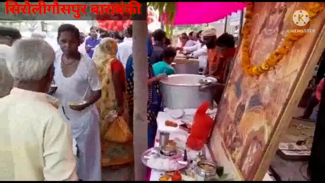 प्रसिद्ध तीर्थ स्थल कोटवा धाम में आज जेष्ठ माह के आखिरी बड़े मंगलवार को किया गया भव्य भंडारे का आयोजन 