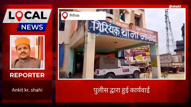 छापेमारी के दौरान शराब के साथ दो व्यक्ति की हुई गिरफ्तारी