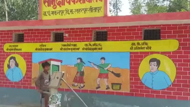 लहरपुर के ग्राम मकनपुर में सरकार के द्वारा बनवाया गया सामुदायिक शौचालय बना शोपीस पड़ा रहता है ताला