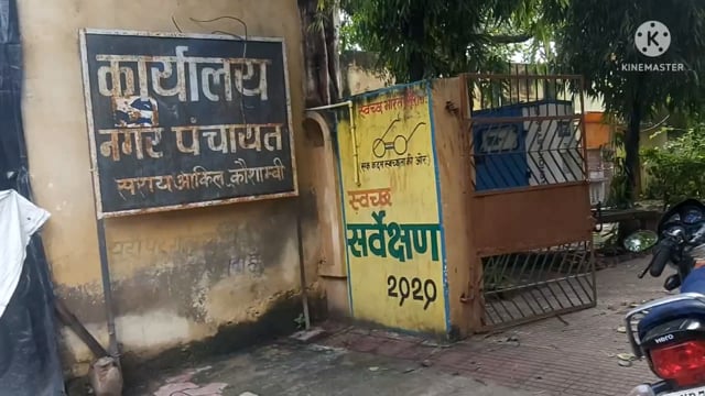 कौशांबी संदिग्ध परिस्थिति में आग लगने से घर की गृहस्थी हुई जलकर राख।आसपास के लोगों ने आग पर पाया काबू@spkaushambi 