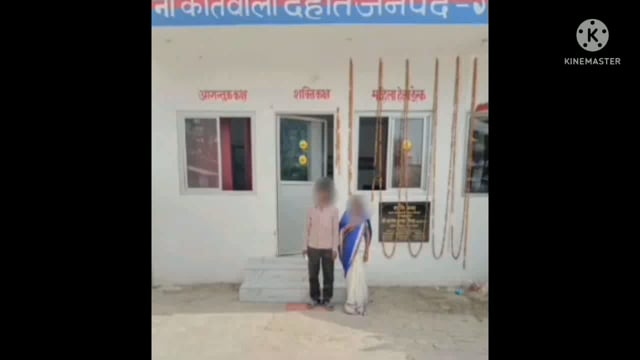 ऑपरेशन मुस्कान के तहत थाना देहात कोतवाली पुलिस ने गुमशुदा महिला  सकुशल बरामद कर परिवारजनों को किया सुपुर्द