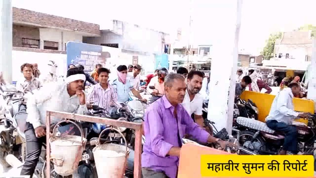 मांगरोल कस्बे में पेट्रोल खत्म वाहनों की लगी लंबी लाइन