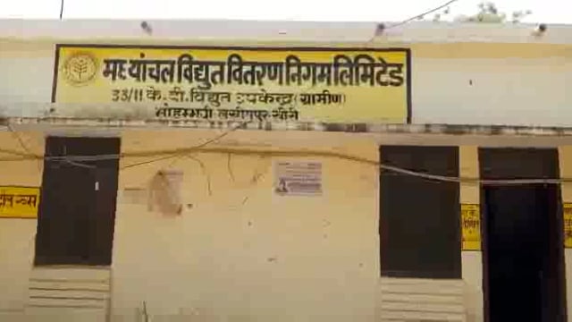 लखीमपुर खीरी (यूपी) विद्युत विभाग की अघोषित बिजली कटौती से मोहम्मदी नगर व क्षेत्र के लोग परेशान