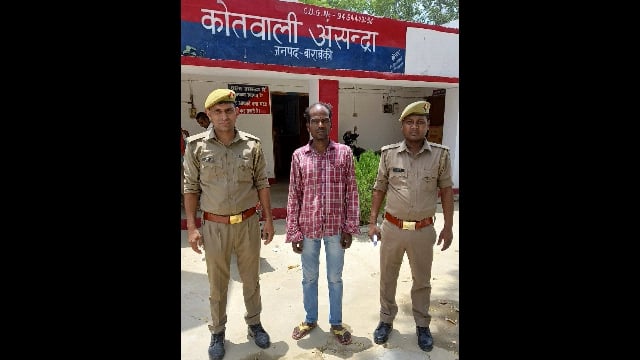 रामसनेही घाट: थाना असंद्रा पुलिस ने एक अभियुक्त को तमंचा और जिंदा कारतूस के साथ किया गिरफ्तार