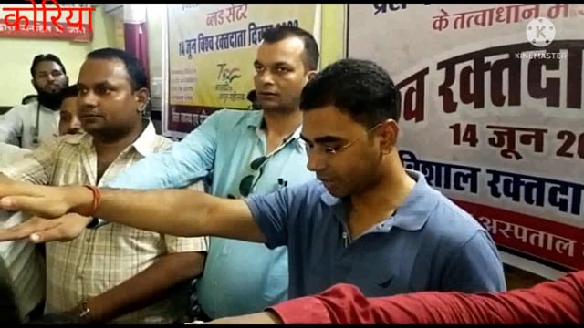 कलेक्टर कुलदीप शर्मा ने रक्तदान के अवसर पर लोगों को कराया शपथ कहा रक्तदान है महादान
