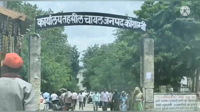 कौशांबी अचानक मौसम ने बदला अपना रुख। बारिश होने की दिख रही संभावना