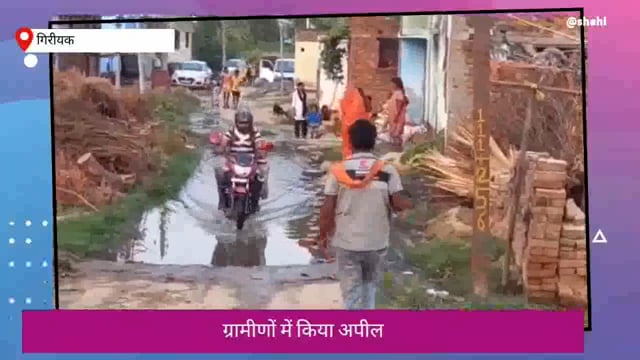 खराब सड़कों के सहारे जिनें को मजबूर हैं ग्रामीण 