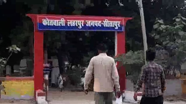 लहरपुर में खुली बैठक में हुआ विवाद मारपीट मोटरसाइकिल ₹10 हजार,सोने की चेन छीनने का पीड़ित ने लगाया आरोप