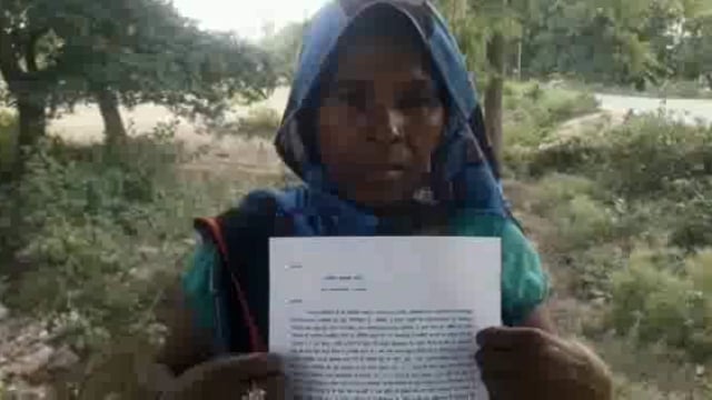 आरोपियों की गिरफ्तारी न होने पर पीड़िता की मां ने मुख्यमंत्री को शिकायती पत्र भेजकर लगाई न्याय की गुहार