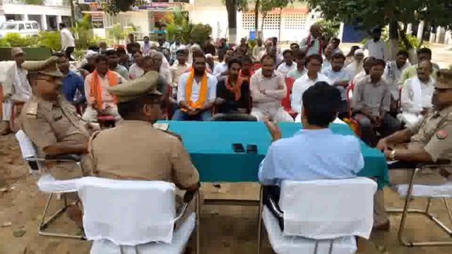 आगामी शुक्रवार की नमाज के दृष्टिगत थाना परिसर त्रिलोकपुर में की गई पीस कमेटी की बैठक ।