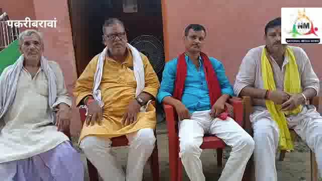 नवादा पकरीबरावां नवादा में भाजपा विधायक अरुण देवी पर जानलेवा हमले पर  भाजपा कार्यकर्ताओं ने कड़ा एतराज जताया