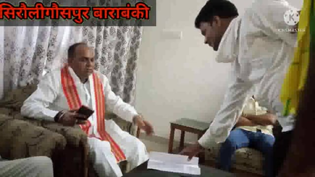 लोक निर्माण विभाग में आज पूर्व विधायक शरद कुमार अवस्थी ने जनता दर्शन में लोगों की सुनी समस्याएं 