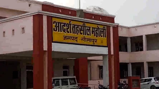 डीएम अनुज सिंह के फरमान के बाद सरकारी दफ्तरों से बाहर नजर आए निजी कर्मचारी, अधिकारियों ने डीएम को प्रेषित की रिपोर्ट