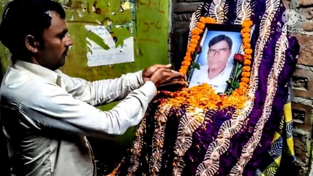 भाजपा नेता सुशील यादव के तेल चित्र पर जदयू एस सी चेयरमैन ने किया माल्यार्पण