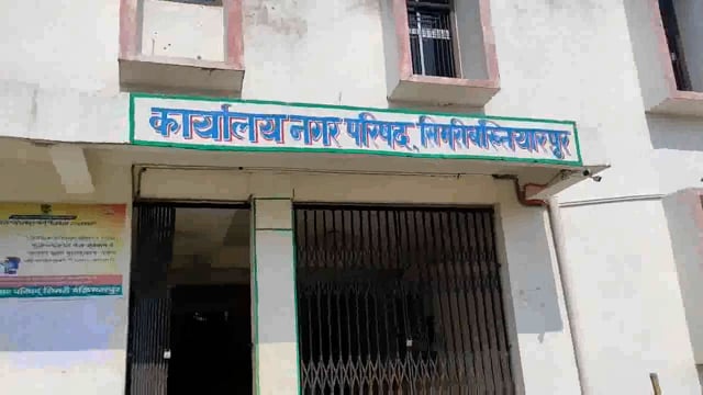 नगर परिषद सिमरी बख्तियारपुर के अनुमंडल अस्पताल के पीछे स्थित पोखर से अचानक धुआं निकलने से लोगों में मचा हड़कंप