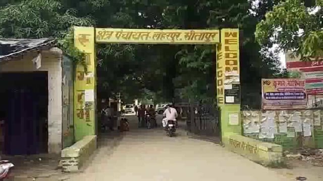 लहरपुर ब्लाक सभागार में दिव्यांगजन चिन्हांकन शिविर के आयोजन में 150 दिव्यांग जनों ने अपना अपना पंजीकरण