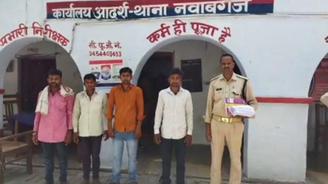 थाना अध्यक्ष नवाबगंज ने अपराध एवं अपराधियों के विरुद्ध अभियान चलाकर विभिन्न गांव से चार अपराधियों को किया गिरफ्तार