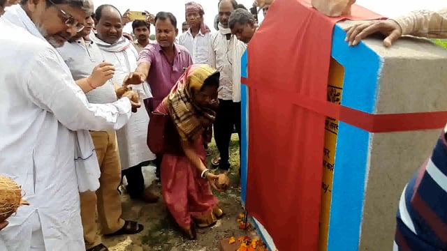 मनिहारी प्रखंड के फतेह नगर पंचायत में अमृत सरोवर का जिप सदस्य फुलमनी हेंब्रम मुखिया संघ अध्यक्ष रामजी यादव ने किया शिलान