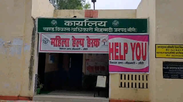 एसडीएम मोहम्मदी व खंड विकास अधिकारी मोहम्मदी ने अमृत सरोवर तालाब पर किया श्रमदान