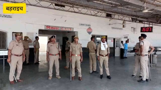 बहराइच  अग्निपथ योजना का विरोध प्रदर्शन के मद्देनजर बहराइच में भी अलर्ट