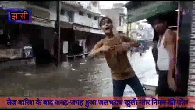 बारिश के बाद जगह-जगह हुआ जलभराव, शहर में साफ सफाई की खुली पोल 