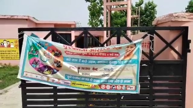 प्राथमिक स्वास्थ्य केंद्र पर आयोजित मुख्यमंत्री जन आरोग्य मेले में 27 लोगों का पंजीकरण कर किया गया निशुल्क उपचार