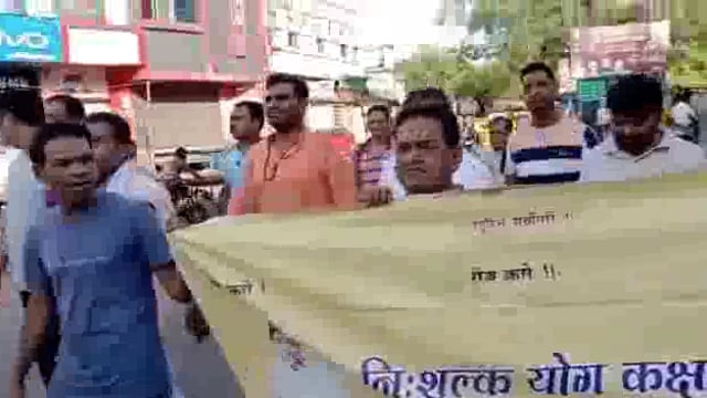 कई संगठनों ने योग के प्रति जागरूकता के लिए निकाली रैली