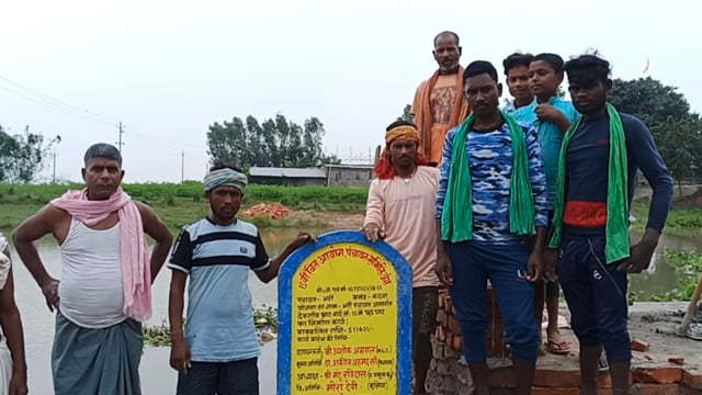 भर्री देव गांव में नदी किनारे 15वें वित्त आयोग पंचायत समिति अंश से छठ घाट का उद्घाटन किया गया।