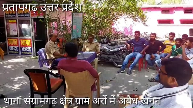 थाना संग्रामगढ़ ग्राम अर्रो में अवैध खनन,राजस्व को लगा रहे चूना,मिट्टी खनन कर बेचा, लेखपाल प्रधान कि भूमिका संदिग्ध