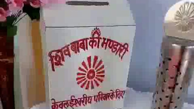 हमीरपुर : मौदहा कस्बे में स्थानीय लोगों को कराया गया योगाभ्यास