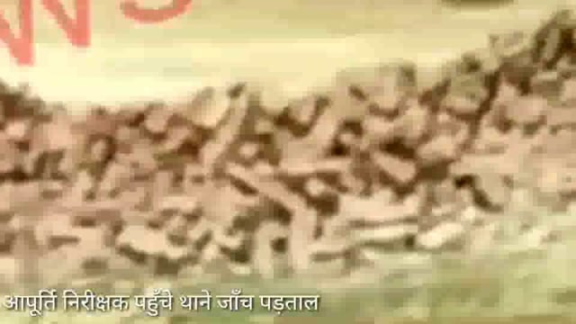 थाना उदयपुर अठेहा मे ग्रामीणों ने पकड़ा सरकारी खाद्यान,किया पुलिस के हवाले,आपूर्ति निरीक्षक टीम जाँच मे जुटी