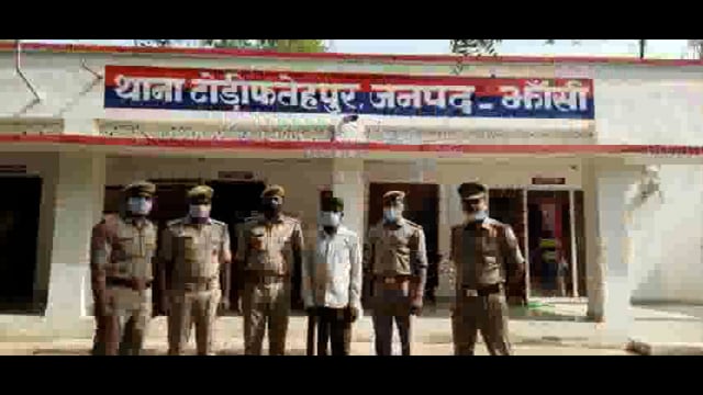 झाँसी:एवनी ग्राम में हुई हत्या का पुलिस ने किया खुलासा