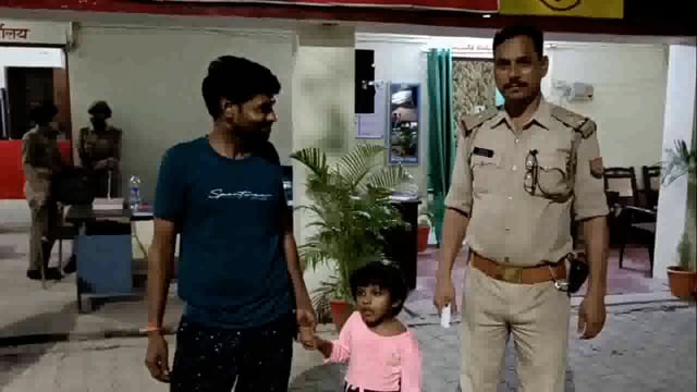 सराय अकिल पुलिस ने एक पिता से बच्ची को बिछड़ने से बचाया