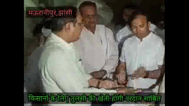 बुंदेलखंड के किसानों के लिए तुलसी की खेती होगी वरदान साबित - मंडलायुक्त