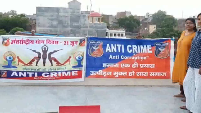 मिर्ज़ापुर एंटी क्राइम एंटी करप्शन ग्रुप के महिलाओं ने किया योग