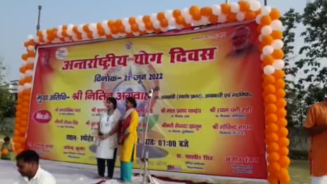 सिद्धार्थनगर जिले के स्पोर्टस स्टेडियम में योग शिविर का आयोजन 