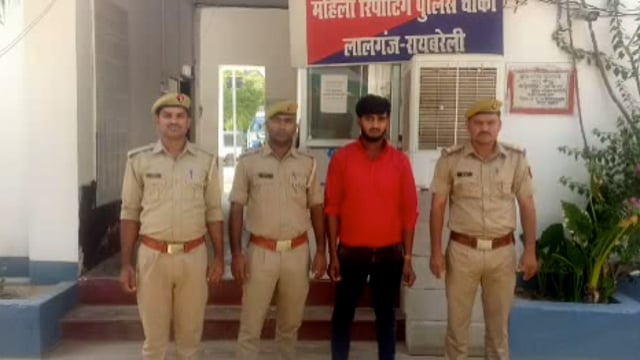 लालगंज फतेहपुर हाईवे के पास 27 ग्राम अवैध स्मैक के साथ एक आरोपी को किया गया गिरफ्तार।