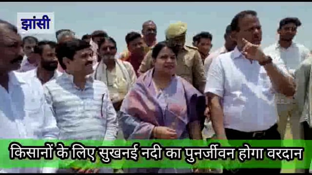 किसानों सहित हजारों लोगों के लिए सुखनई नदी का पुनरुद्धार होगा वरदान साबित