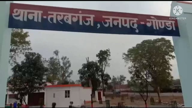 जमीनी विवाद में लहराया अवैध असलहा, फायरिंग, मुकदमा दर्ज। 