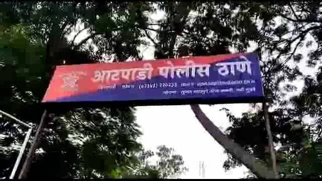 खरसुंडी मध्ये मटका जुगार घेणाऱ्या वर कारवाई आटपाडी पोलीस ठाण्यामध्ये गुन्हा नोंद