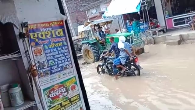 ककरहवा बाजार के बुडा मार्ग पर जलजमाव से आने जाने वालों को हो रही हैं दिक्कत।