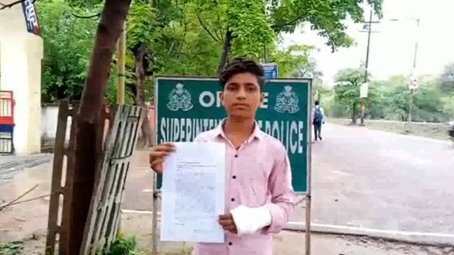 युवक ने लगाया कुछ लोगों पर मारपीट का आरोप