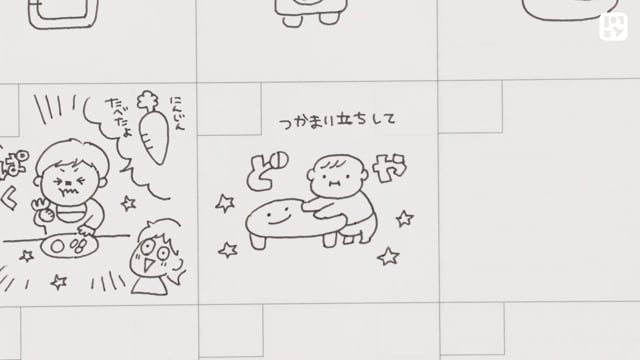 色々なシーンを描こう