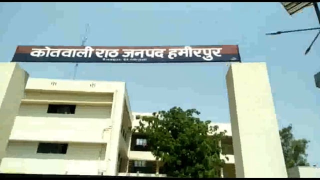 अज्ञात शव मिलने से मचा हड़कंप